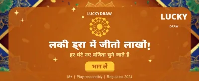 Join India's Top Gaming Hub banner