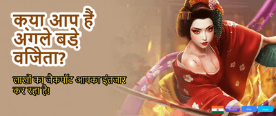 Instant Payouts, More Wins banner