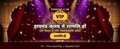 Win Big with Yooe 777 banner